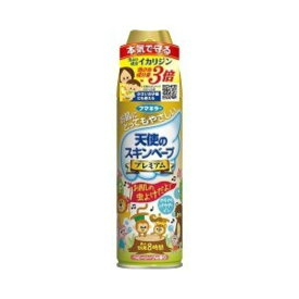 フマキラー 天使のスキンベープ プレミアム 200mL