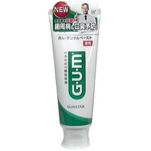 �y�݌ɏ��������z�T���X�^�[ �K��(G�EU�EM) �f���^���y�[�X�g �X�^���f�B���O�^�C�v 120g�@�������N��2020.11��~2021�N2����