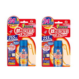 金鳥 蚊がいなくなるスプレーV 255回 24時間 無香料 55mL x2個セット 【〒350】【H26】