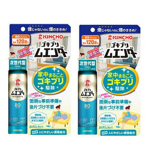 @SLuG_?@80vbV x2 yTKGz(ERrj󂯎͕ʓr350~Fꌧ͕ʓr1450~)
