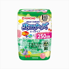 金鳥 虫コナーズ ビーズタイプ 250日用 フレッシュフルーツの香り360g