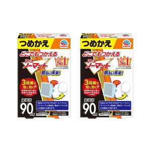 A[X ǂłA[Xm[}bg dr 90p ߂ x2Zbg yTKGzƃRrj󂯎͕ʓr620~i1720~j