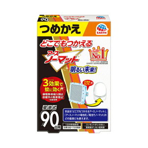 A[X ǂłA[Xm[}bg dr 90p ߂ (2܂Œ`OX։F1140~F2180~FRrj󂯎ʓrFꌧʓr)