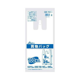 セイケツネットワーク FA-1 買物バッグ　白半透明 100枚入(東日本8号/西日本25号) x1ケース(30冊)