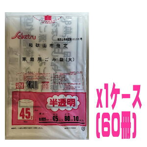 R-22 �a�̎R�s�w�� �ƒ�p���ݑ� (��) 45L 0.025mm 10���� x1�P�[�X(60��)