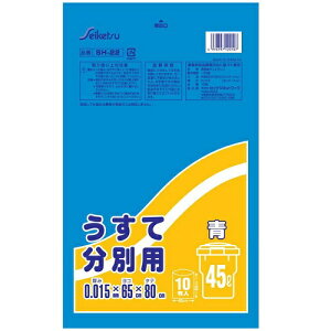 �Z�C�P�c�l�b�g���[�N SH-22 �����ĕ��ʗp 45L ��(�u���[) 10���� x1�P�[�X(100����)