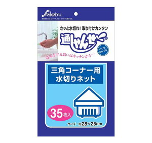 ZCPclbg[N U-35 ʂ񂹃lbgOpR[i[p 35 (1܂ŃNlR䂤pPbgFRrj󂯎ʓr460~Fꌧʓr1560~)