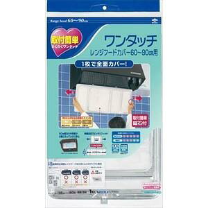 ���m�A���~ �����^�b�`�����W�t�[�h�J�o�[ �[�^�p 60-90cm