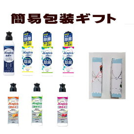 楽天市場 引越し 挨拶 ギフト マジカの通販 楽天市場 引越し 挨拶 ギフト マジカの通販