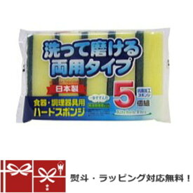 楽天市場 引っ越し 挨拶 洗剤 袋 日用消耗品 日用品雑貨 文房具 手芸の通販 楽天市場 引っ越し 挨拶 洗剤 袋 日用消耗品 日用品雑貨 文房具 手芸の通販