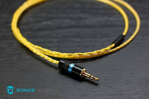 Song's Audio Sunshine Westone CIEM