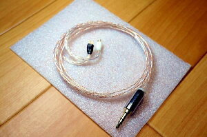 Sun Cable OFC Westone CIEM