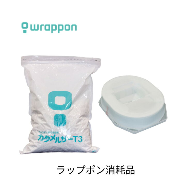 楽天市場】ラップポン 介護用消耗品セットT3（カタメルサーC0C0T3P1J+ 