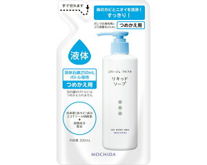 R[W ttt̐Ό 200mL ߂p cwXPA [  畆̐ E  ̏L L jLr h  c lߑւp lփ^Cv pi Օi Lbh