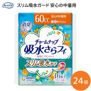 `[ibv XzK[h S̒ʗp 16×24ܓ 23cm z60cc 53075 jE`[  yփpbh APApbh A L|}[ zV[g j`[ VjA