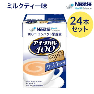 H nCJ[ J[H AC\J100 ~NeB[ 100mLx24{ lX{ lXwXTCGXJpj[  oXh{ h{⏕ h{Hi NHi  ς