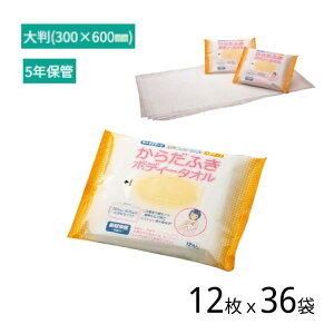 y܂Ƃߔzh 炾ӂ{fB[^I BW-580 12 36 T[rX | hЃObY hЗpi ۊ