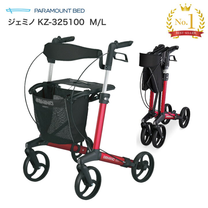 楽天市場】歩行車 高齢者 介護 ジェミノ KZ-325100 レッド 