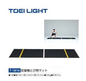 TOEILIGHT ̗͑ ݔ i їp}bg T-1816g[GCCg | wZ { N X|[c VRS ̗͍ g[jO 󒍐Y [1