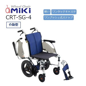 Ԉ֎q  Jb^SG^ @\ CRT-SG-4 CJ01123 40cm iA-16j~Lb܂肽 w܂ XCOAEg u[L m[pN^C y RpNg ECO XCOAEg 