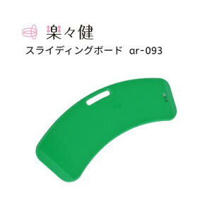 yX XCfBO{[h ar-093 |  ڏ{[h ړ xbh Ԉ֎q 