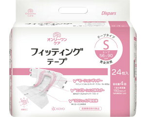 ނ l  I[PA tBbeCOe[v SiEGXg56`90cmj 24×4ܓ zʖ600cc 0613 m  ނ Ic e[v~߃^Cv e[v^Cv pi  