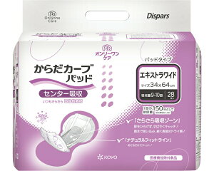 Apbh AR I[PA 炾J[upbh GLXgCh 28×4ܓ 1565 34×64cm zʖ1450cc m  lpނ A A 炵 ֑΍ pbh 