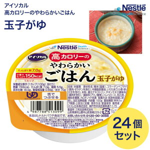 AC\J H ͂ J[̂炩͂ 100g×24Zbg ʎq lX {  lX  ͂ Hi  gg h{⏕Hi  Y  J