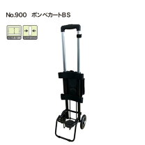 楽天市場】酸素ボンベ キャリー（カート・シルバーカー｜移動・歩行 