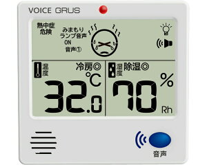 GRUSiOXj݂܂艷xv GRS111-VJ CebN [  MǗ\h Œm点 fW^ RpNg x xv xv MǑ΍ ΍ VjA Ԃ ybg N