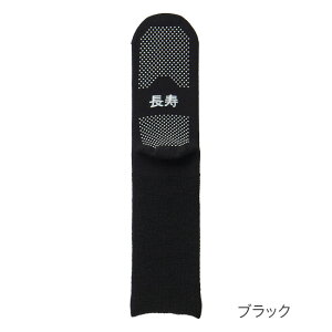 紳士ふくらはぎ楽らく長寿すべり止めソックス 秋冬用(毛混) TJ590 神戸生絲 メール便 │ ソックス 滑り止め付き くつした 男性用 高齢者 お年寄り 介護用品 介護衣類 秋冬用 人気 敬老の日