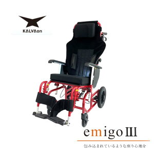 車椅子 介助式車いす 円背対応 エミーゴIII (emigoIII) 標準仕様 EAA カルバオン │ ティルト リクライニング 車椅子 車イス 車いす くるまいす 介護用品 福祉用具 高齢者 お年寄り 老人 シニア