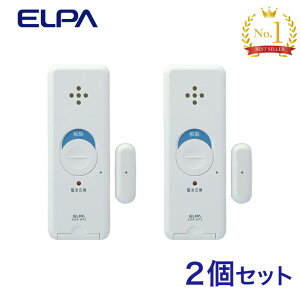 防犯グッズ 窓ピタッ アラーム 衝撃&開放検知 (2個セット) ASA-W13 N2PW 朝日電器 メール便 │ 強盗 盗難 空き巣対策 ガラス 破壊 衝撃 窓開閉 検知 アラーム 衝撃検知 大音量 コンパクト 厚さ