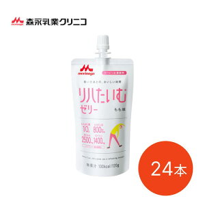 nރ[[  120g×24{Zbg 0658613 XiƃNjR | h{⋋ [[ ς r^~D nr ^ g[jO 100kcal nr a@ { fCT[