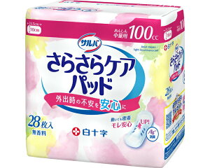 白十字 サルバ サルバさらさらケアパッド 100cc 幅10×長さ23.5cm 28枚入 31731 | 尿ケアパッド 軽失禁パッド 尿漏れパッド 尿漏れシート 女性用 尿もれ 尿モレ おもらし 失禁 エチケット 日用品 消