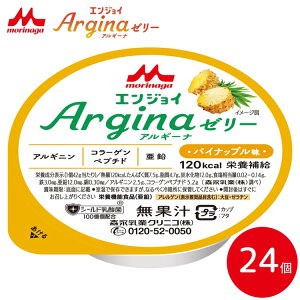 NjR GWCArginaiAM[i[[j@pCibv 42g×24 0659248 Xi [   pbN AMj R[Qyv`h  Xi { J[ێ 