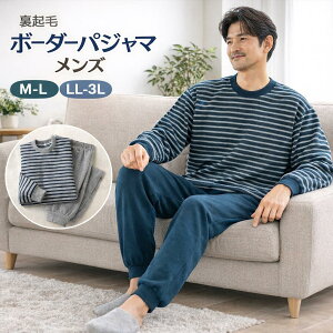 ���N�у{�[�_�[�p�W���} �j���p �Z�����@�� �� �p�W���} �����Y �~�p �~ �������� �p�W���} �~�p�p�W���} �����΍� ���� �΍� �O�b�Y ���� ������ �Z�b�g�A�b�v �㉺ �ߓd �E�H�[���r�Y