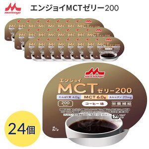 J[ nCJ[ h{⏕ H [[ GWCMCT[[200i200kcalj R[q[ 72g×24 0655606 XiƃNjR [  J[ 薡 b_ Jj` 