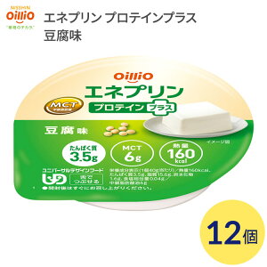 H h{⏕Hi Glv veCvX  12 40g 160Kcal 021721 ICIO[v   H J[ H łԂ Hi h{⏕ ݑT|[gH 