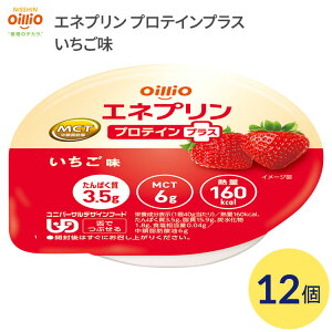 H h{⏕Hi Glv veCvX  12 40g 160Kcal 021726 ICIO[v   H J[ H łԂ Hi h{⏕ ݑT|[g