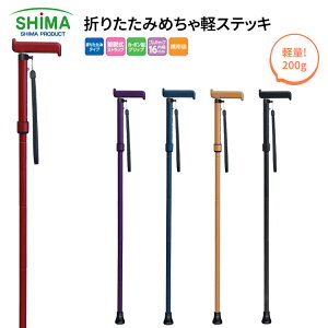 XebL   ܂肽 y y J[{ ܂肽݂߂yXebL i78`88cmj 50C 쏊  pi  N Vl VjA s⏕ sT|[g v[g