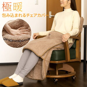 h ΍ 킢  ɒg ݍ܂`FAJo[ AP-626305 At@bNX   ~dl ~xx ߓd΍ GR `FAJo[ AEghA  Ǝ uPbg 