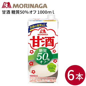 Î 50It 1000mL×6{Zbg Xi  e pbN Î Xi č ܂  { bNX^C Cオ Ǝ̍ d̍ [H [RN ₳Â 