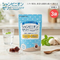 楽天市場】腸内環境 サプリ（医薬品・コンタクト・介護）の通販