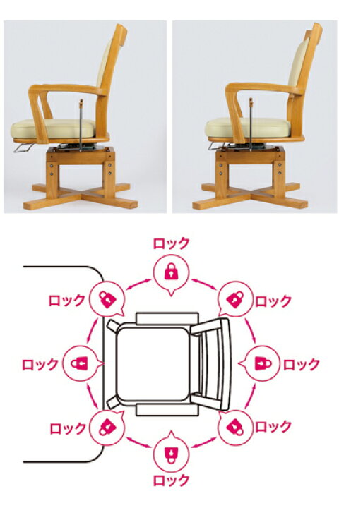 楽天市場】介護用椅子 福祉用椅子 介護用回転椅子 ピタットチェアFit 