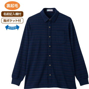 シャツ メンズ 長袖 おしゃれ 裏起毛隠れファスナーニットシャツ 822046 M L LL ケアファッション │ トップス オシャレ着 男性 紳士 シニア 大人 秋冬 あたたかい 着脱しやすい ストレッチ 伸縮