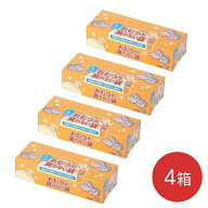 BOS 防臭オムツ 袋 おむつが臭わない袋BOS 箱型 大人用 L 90枚入×4箱セット クリロン化成 │ 介護用品 B…