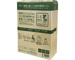 ECO�T�j�^�N���[���ȒP�g�C�� BS-180 20���� 10�� �����T�[�r�X | ���p�g�C�� ���p�i �ȈՃg�C�� ���p ���g�C�� ���~ ������ ���� �ЊQ�΍�O�b�Y �k�� �n�k �ً} �|�[�^�u���g�C���p 
