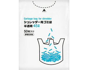�ɓ��� �V�����b�_�[�p�S�~�� 45L SGB-45 ������ 50���� 10���� �ɓ������[�e�C�������N | �g���̂� ���Օi ���p�i ��e�� �Ɩ��p �@�l �a�@ �V�l�z�[�� �f�C�T�[�r�X ��� ���� ��� ���i�|�� 