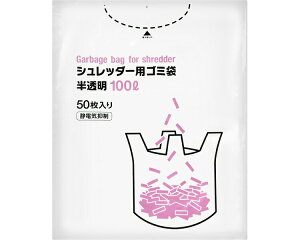�ɓ��� �V�����b�_�[�p�S�~�� 100L SGB-100 ������ 50���� 4���� �ɓ������[�e�C�������N | �g���̂� ���Օi ���p�i ��e�� �Ɩ��p �@�l �a�@ �V�l�z�[�� �f�C�T�[�r�X ��� ���� ��� ���i�|�� 